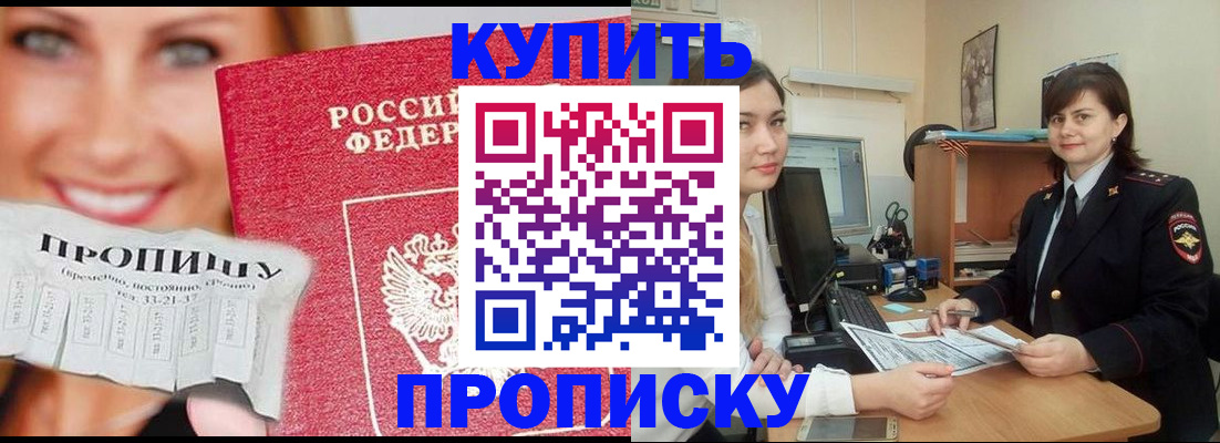 временная регистрация госуслуги в Ворсме